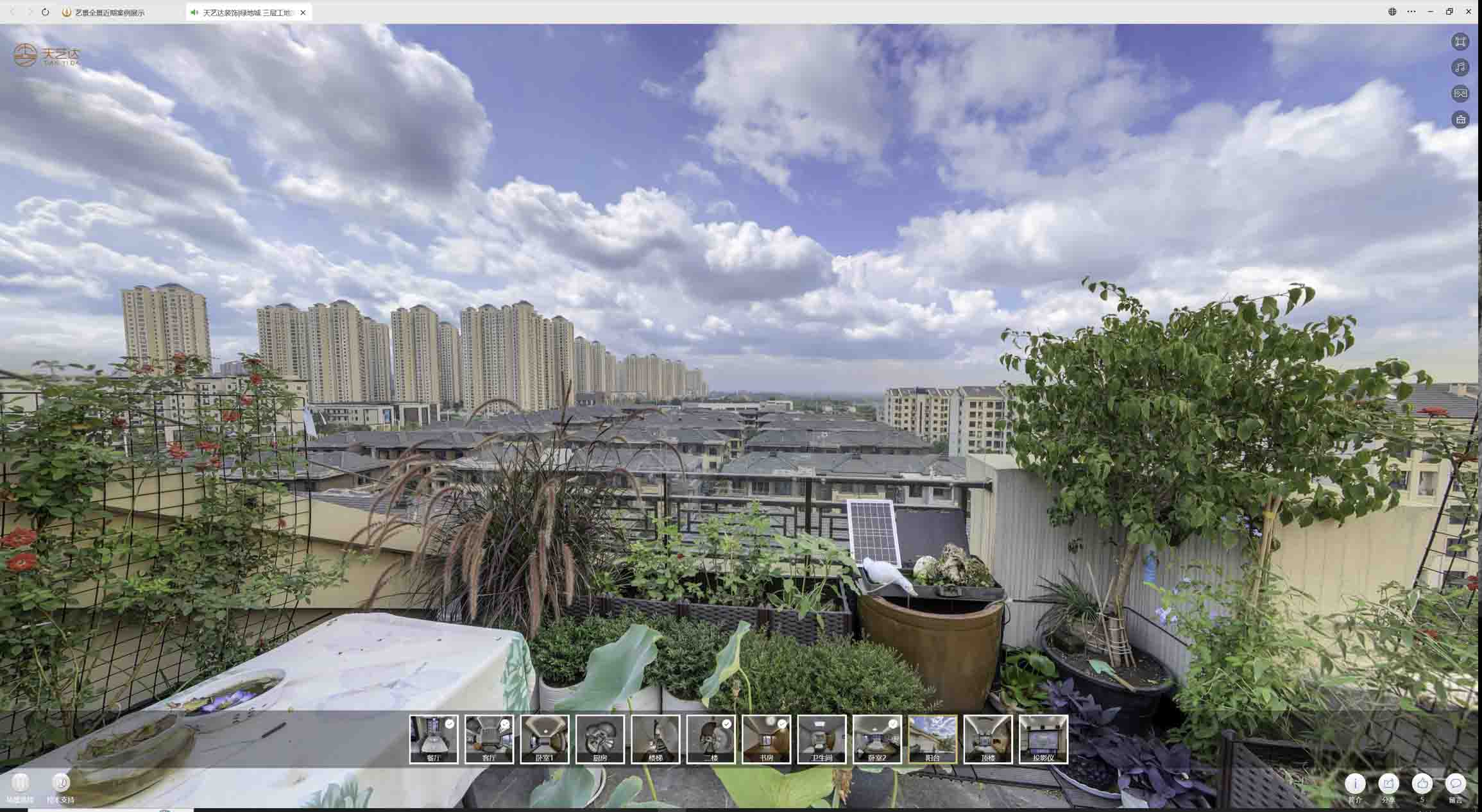 吴兴喻德江陶瓷馆